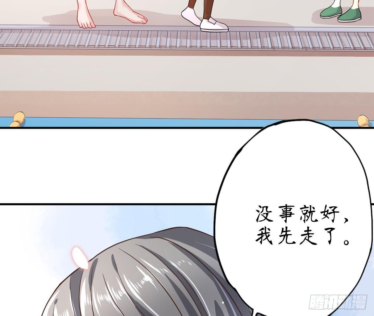 第4话 落水湿身(1/3)-第4话