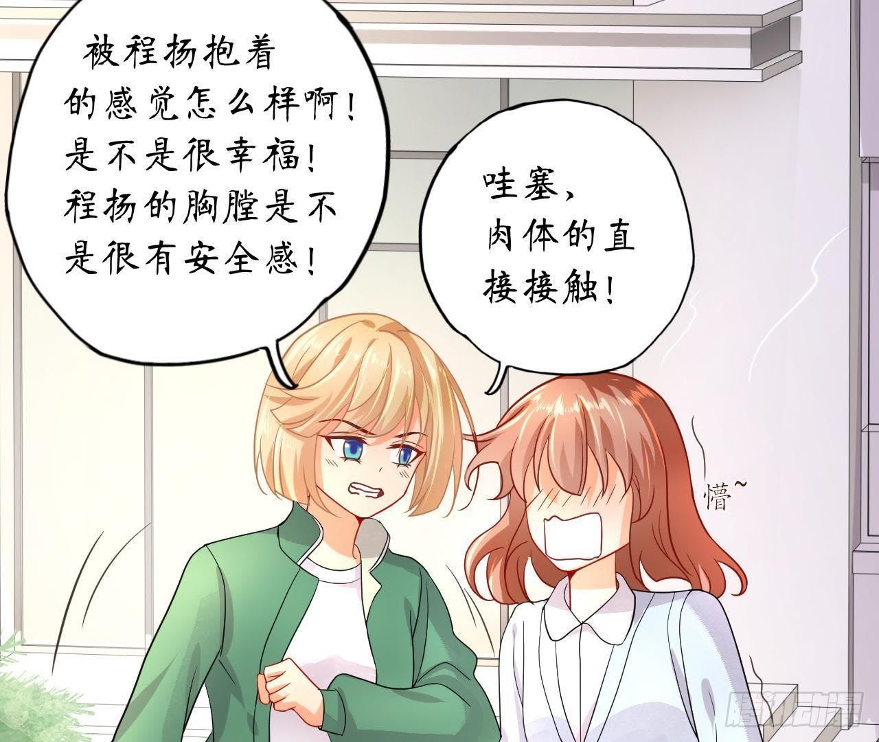第4话 落水湿身(1/3)-第4话
