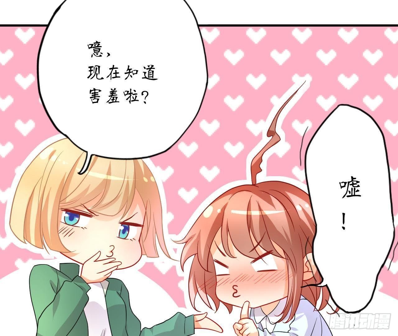 第4话 落水湿身(1/3)-第4话