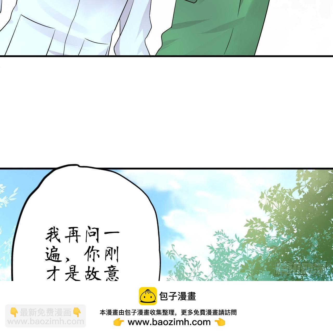 第4话 落水湿身(1/3)-第4话