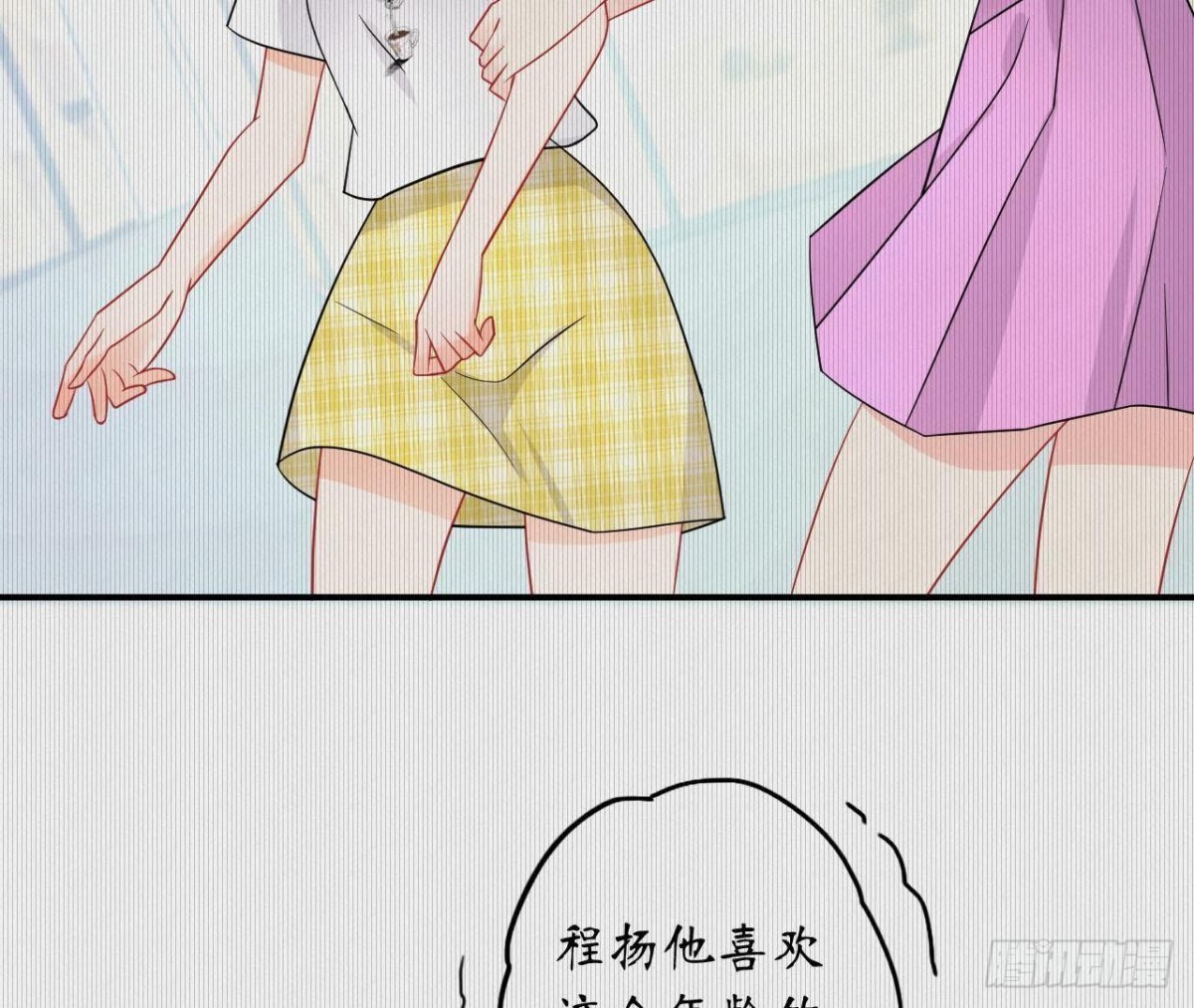 第40话 到处勾引？(1/2)-第40话