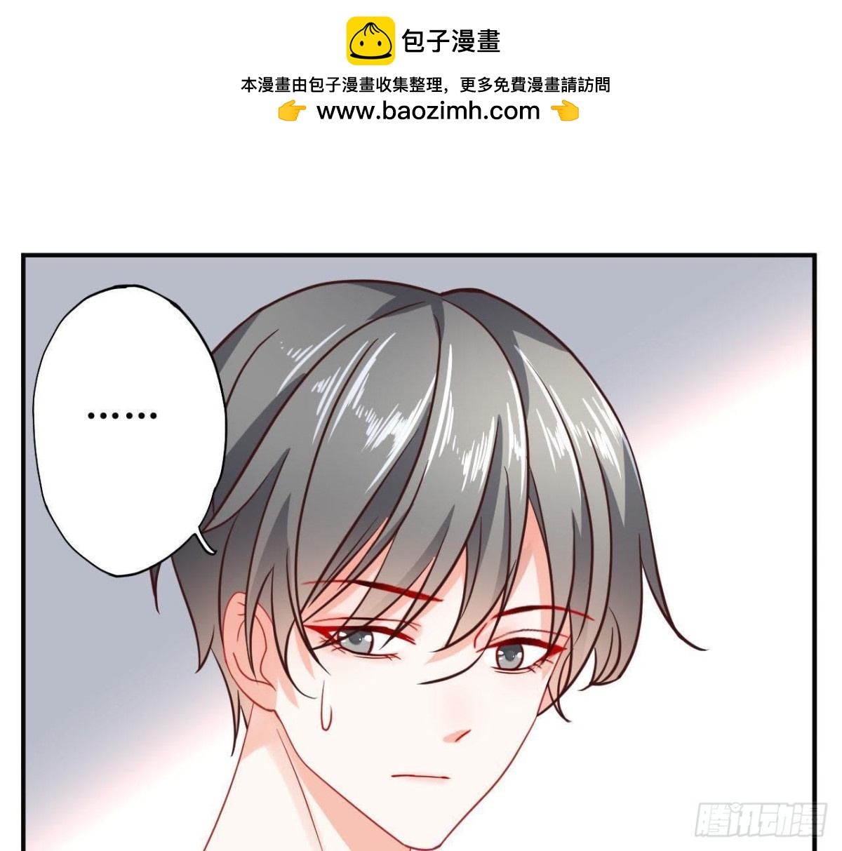 第40话 到处勾引？(1/2)-第40话