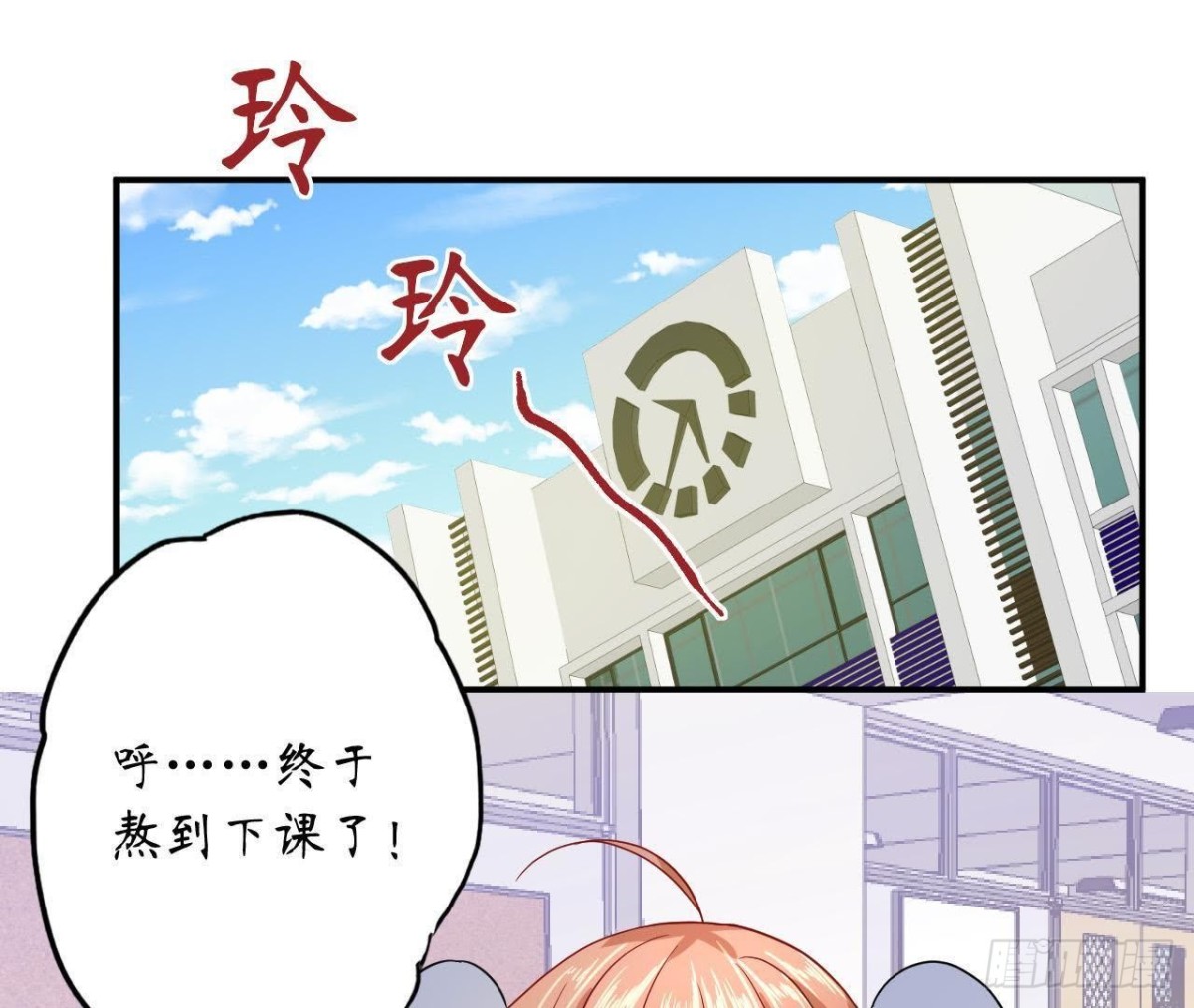 第40话 到处勾引？(1/2)-第40话