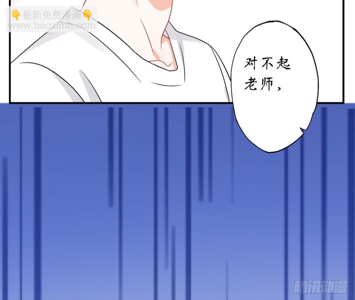 第40话 到处勾引？(1/2)-第40话