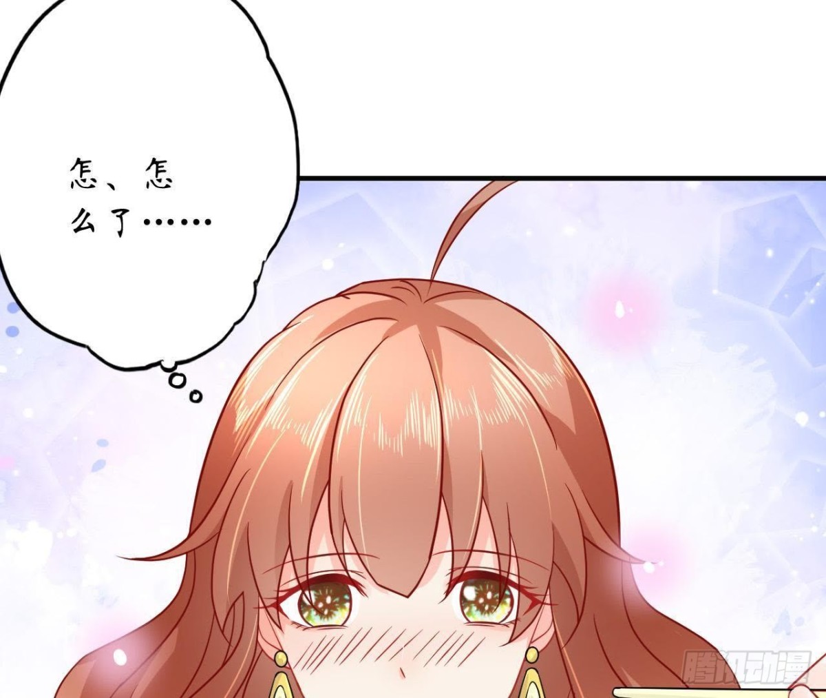 第40话 到处勾引？(1/2)-第40话