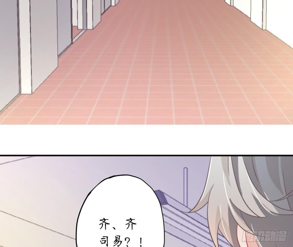 第40话 到处勾引？(1/2)-第40话