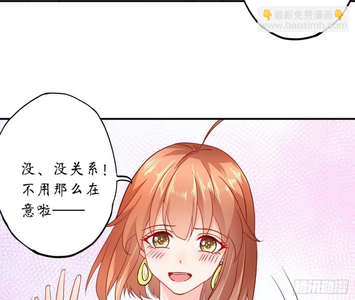 第40话 到处勾引？(1/2)-第40话