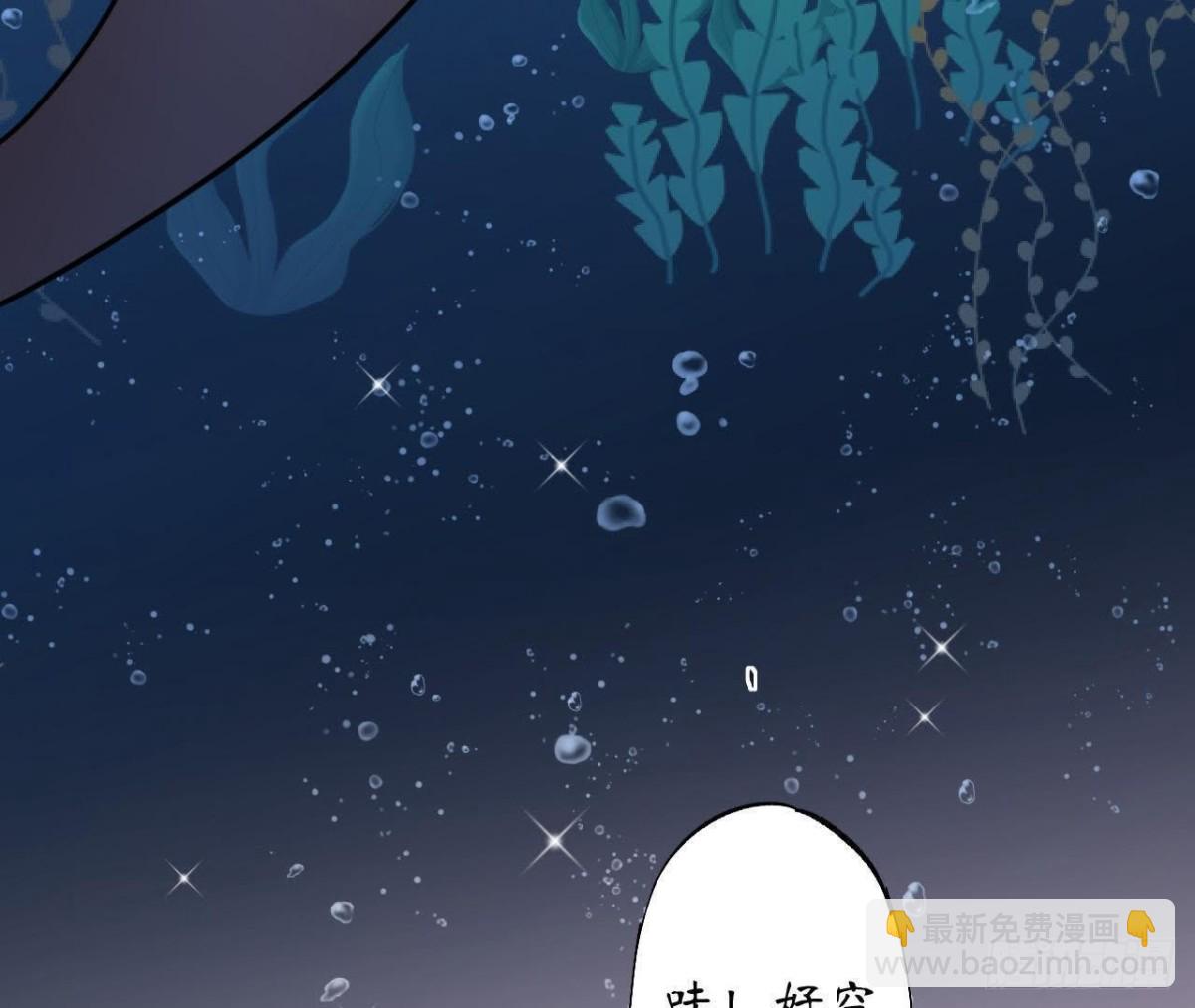 第42话 情敌宣战(1/2)-第42话