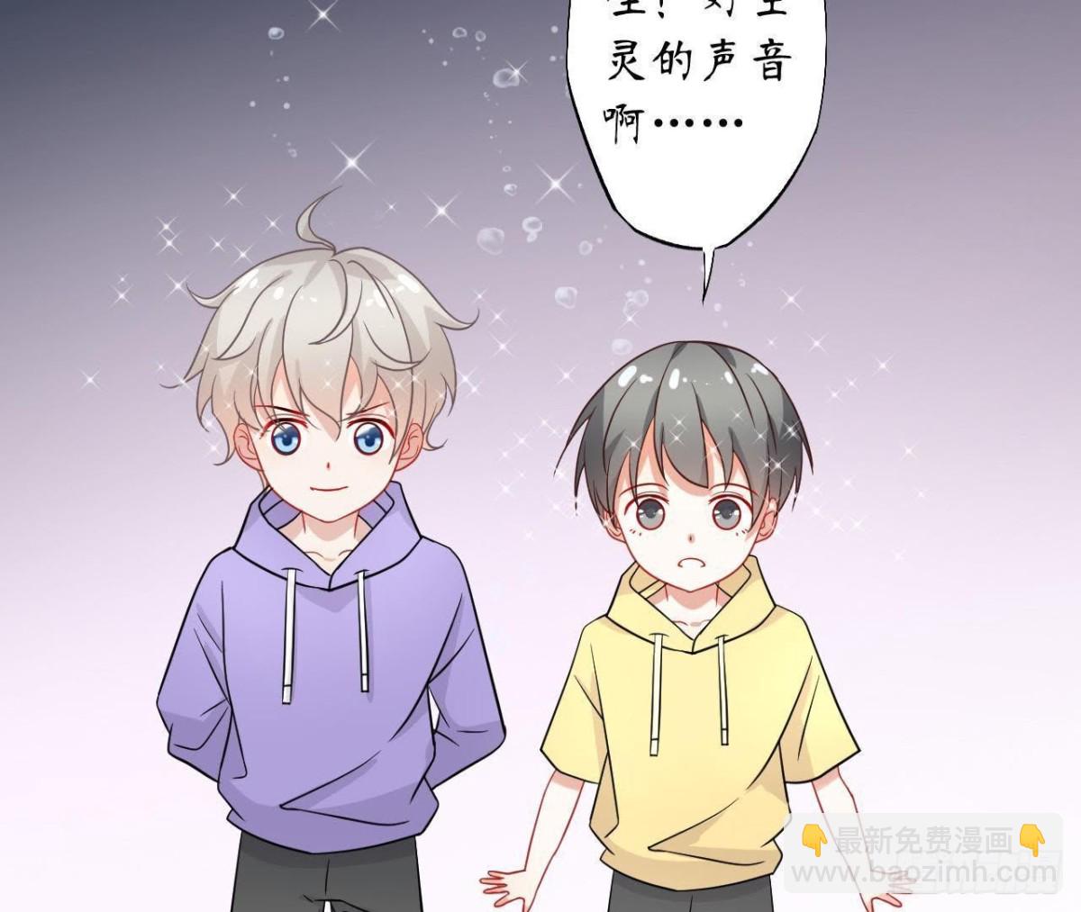 第42话 情敌宣战(1/2)-第42话