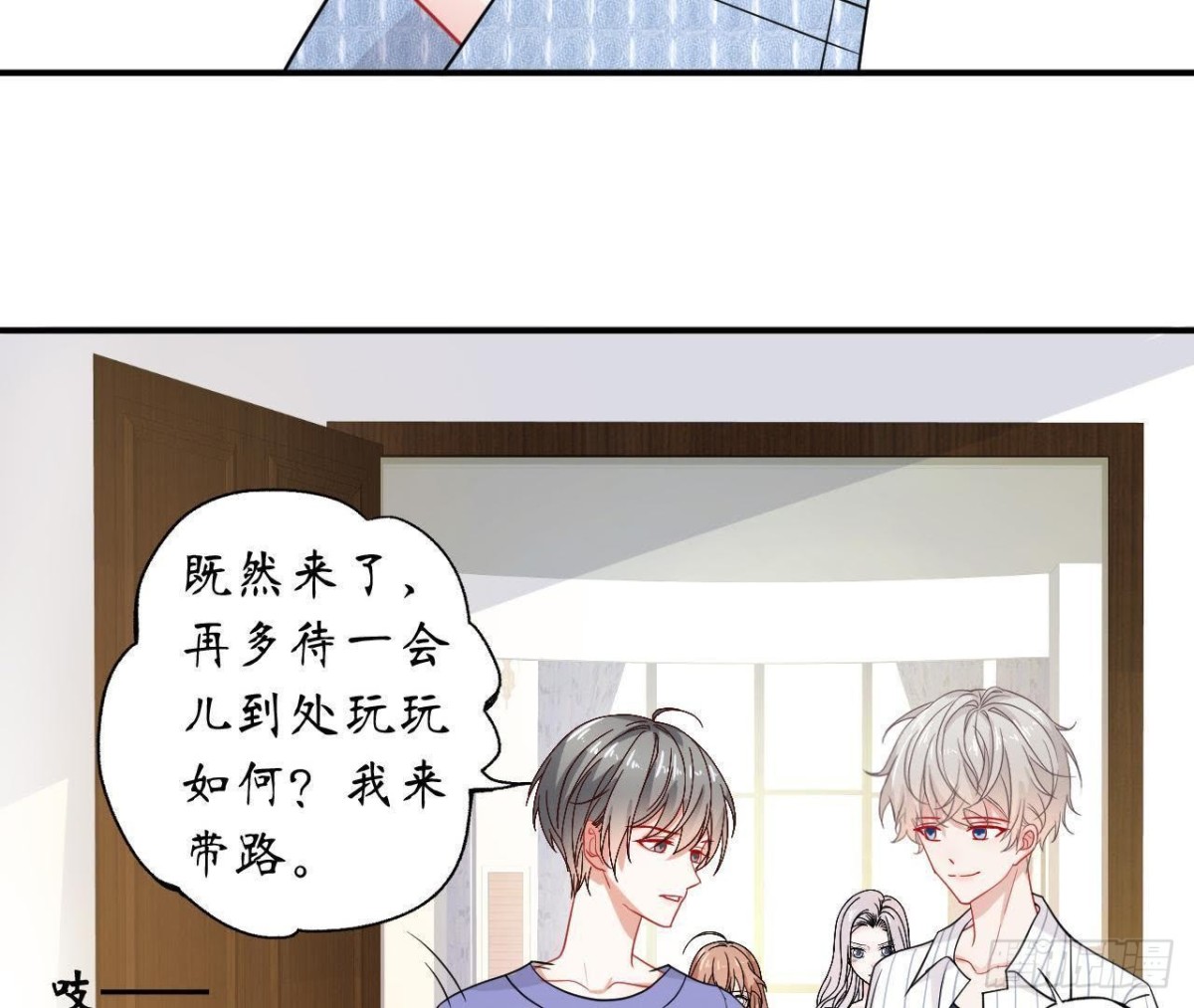 第44话 到家里做客(1/2)-第44话