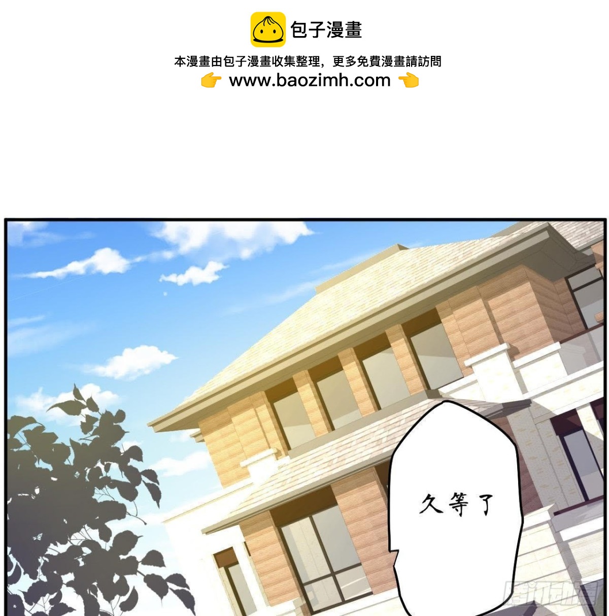 第44话 到家里做客(1/2)-第44话