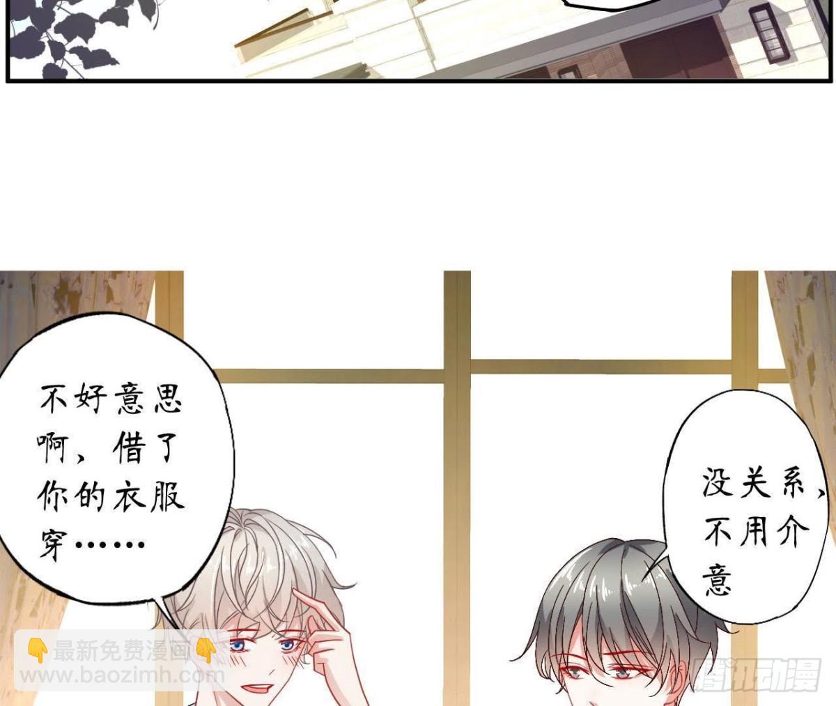 第44话 到家里做客(1/2)-第44话