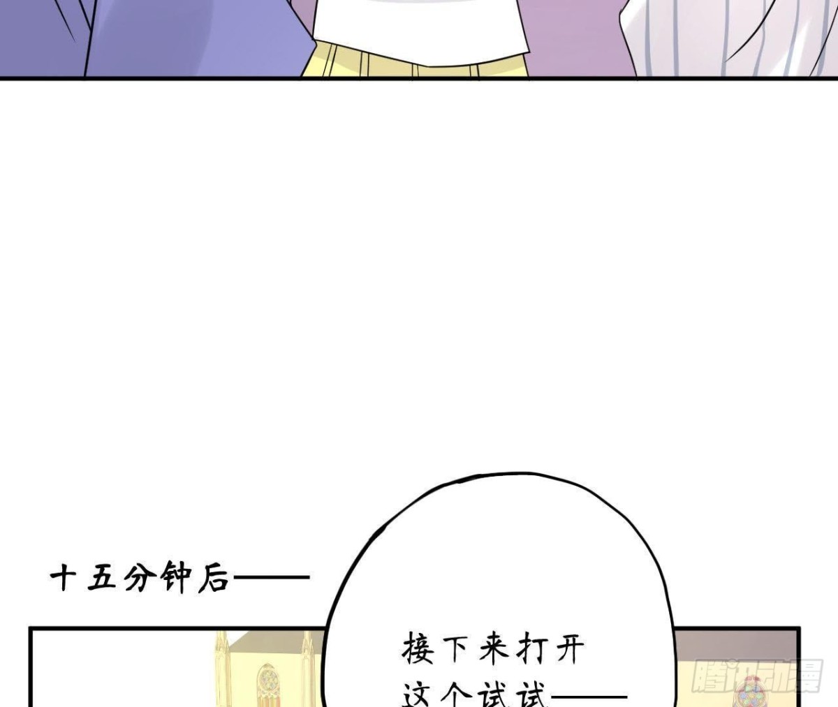 第44话 到家里做客(1/2)-第44话
