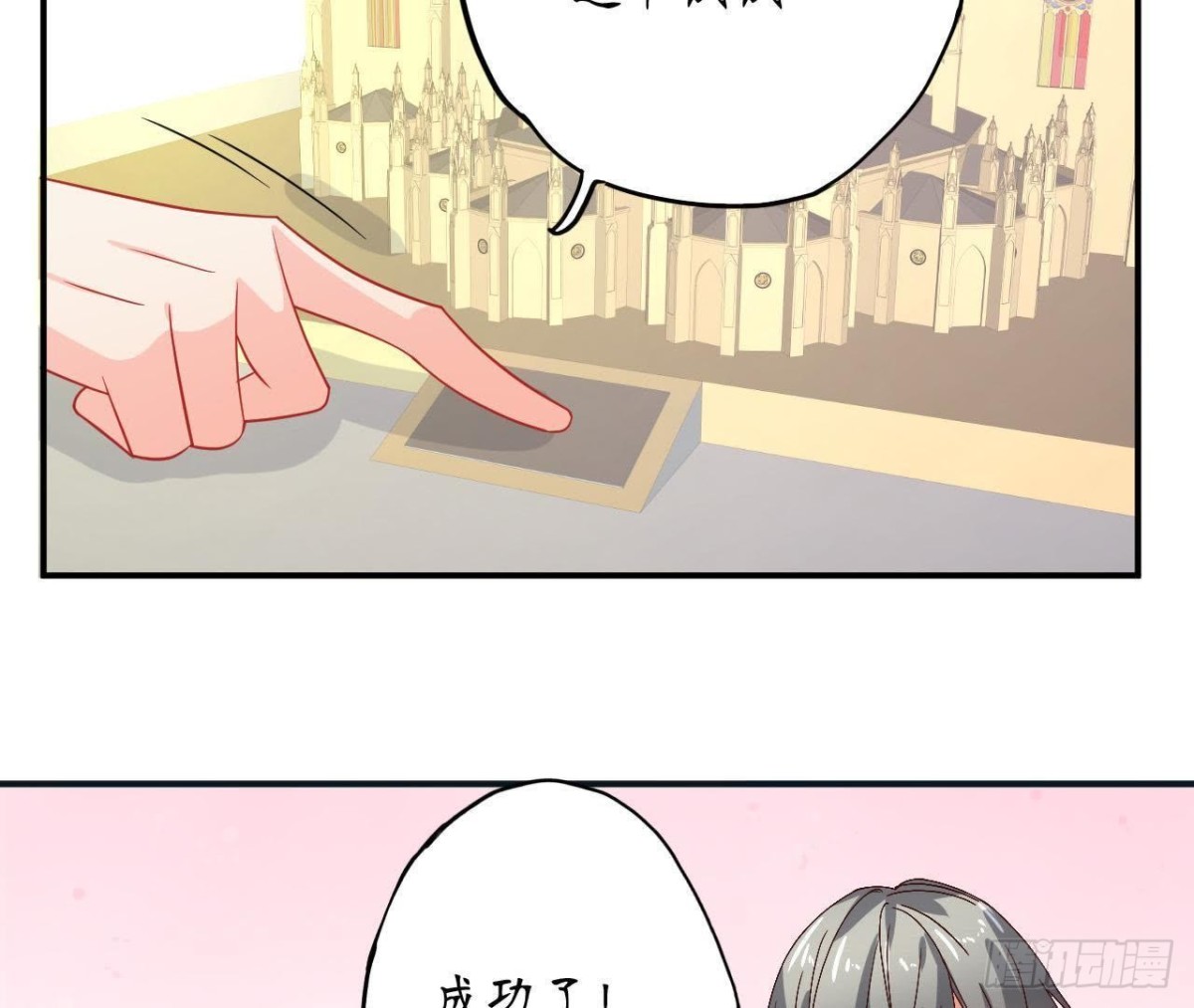 第44话 到家里做客(1/2)-第44话