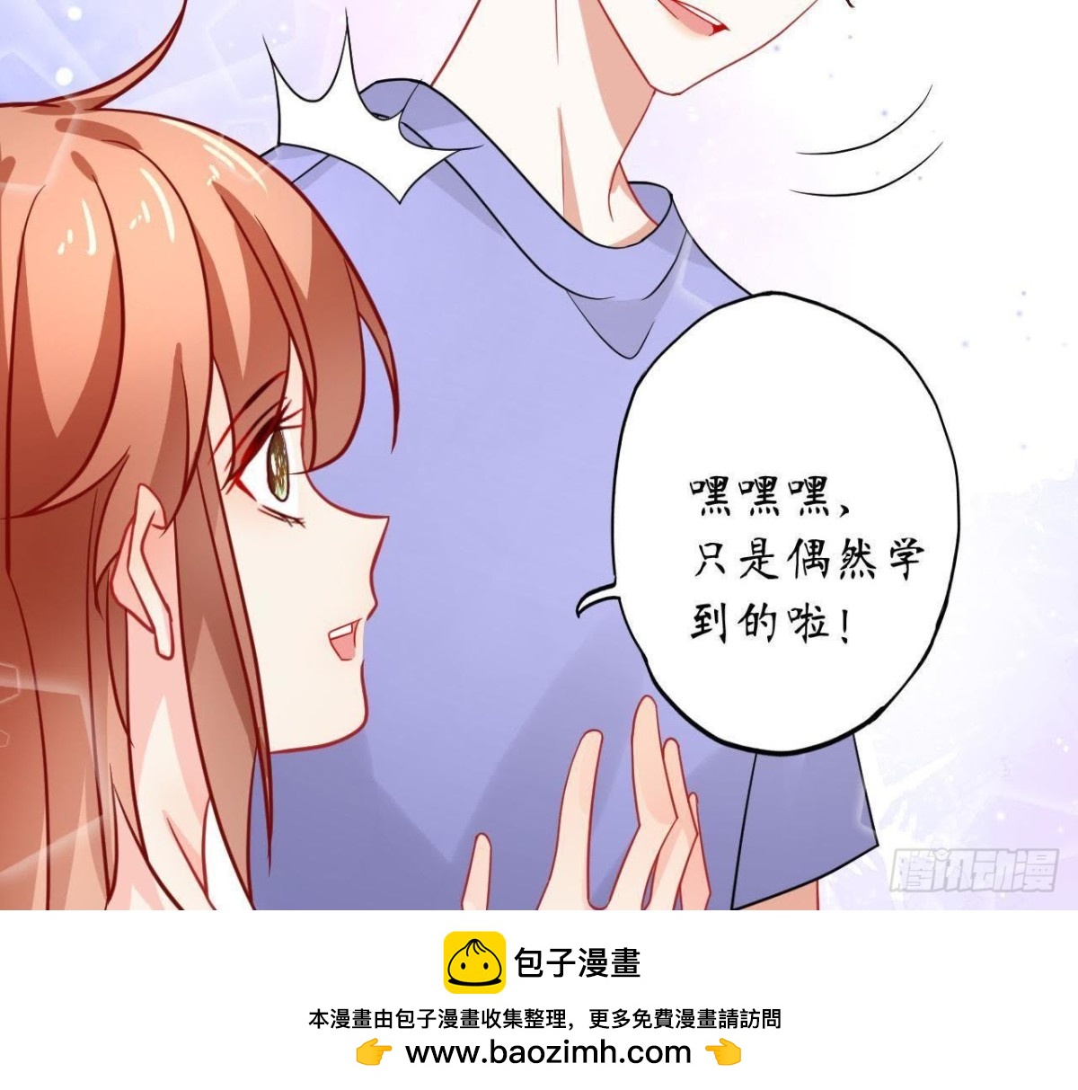 第44话 到家里做客(1/2)-第44话