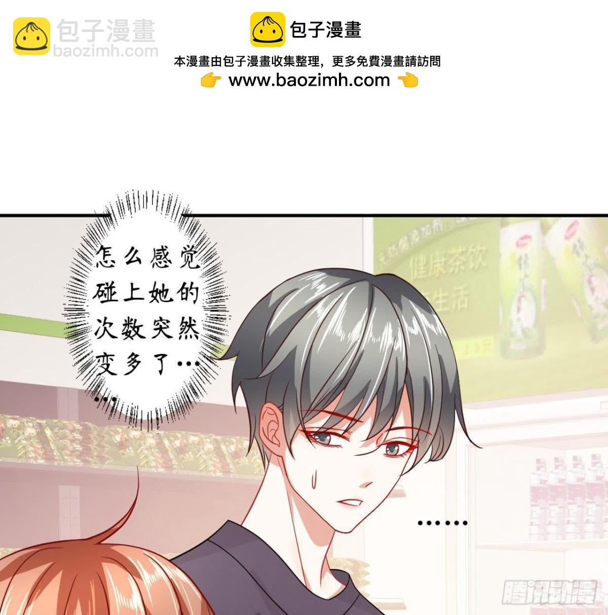 第46话 他终于看到我了！(1/2)-第46话