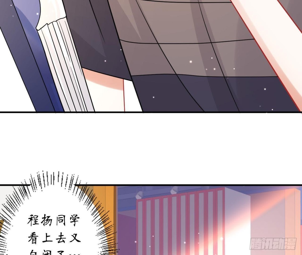 第46话 他终于看到我了！(1/2)-第46话