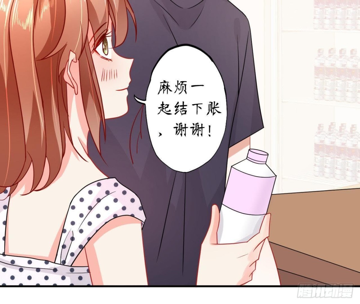 第46话 他终于看到我了！(1/2)-第46话
