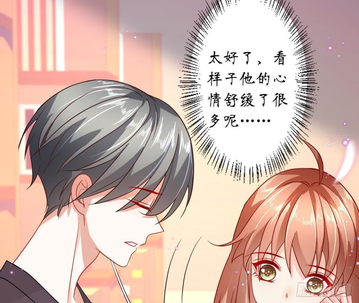 第46话 他终于看到我了！(1/2)-第46话