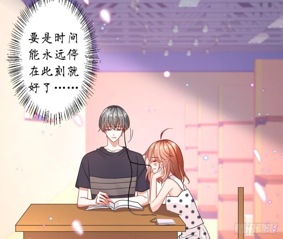 第46话 他终于看到我了！(1/2)-第46话
