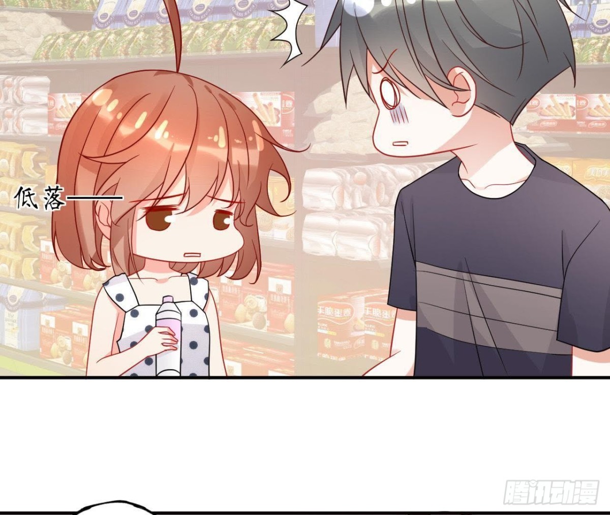 第46话 他终于看到我了！(1/2)-第46话