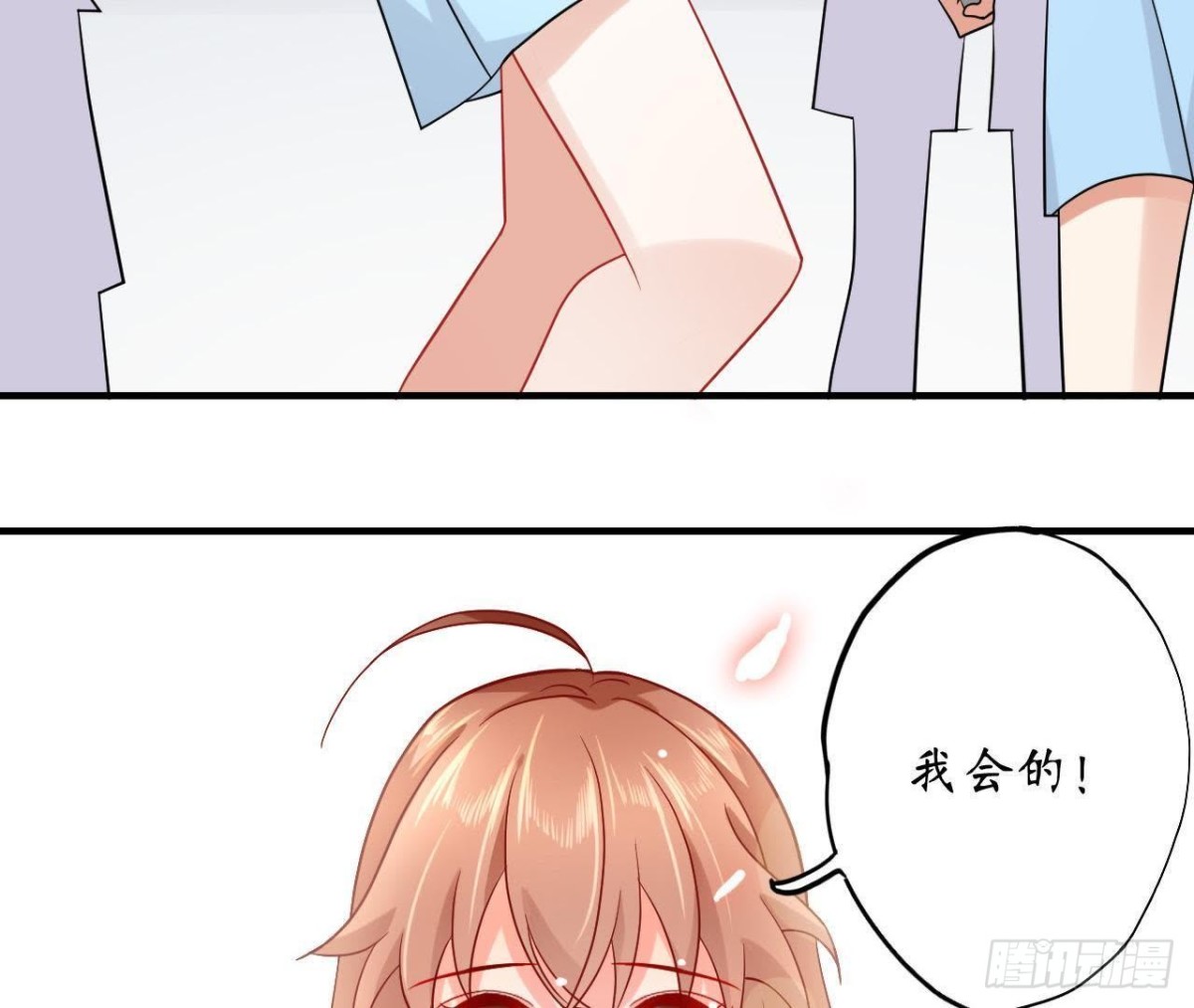第48话 被学姐针对了？！(1/2)-第48话