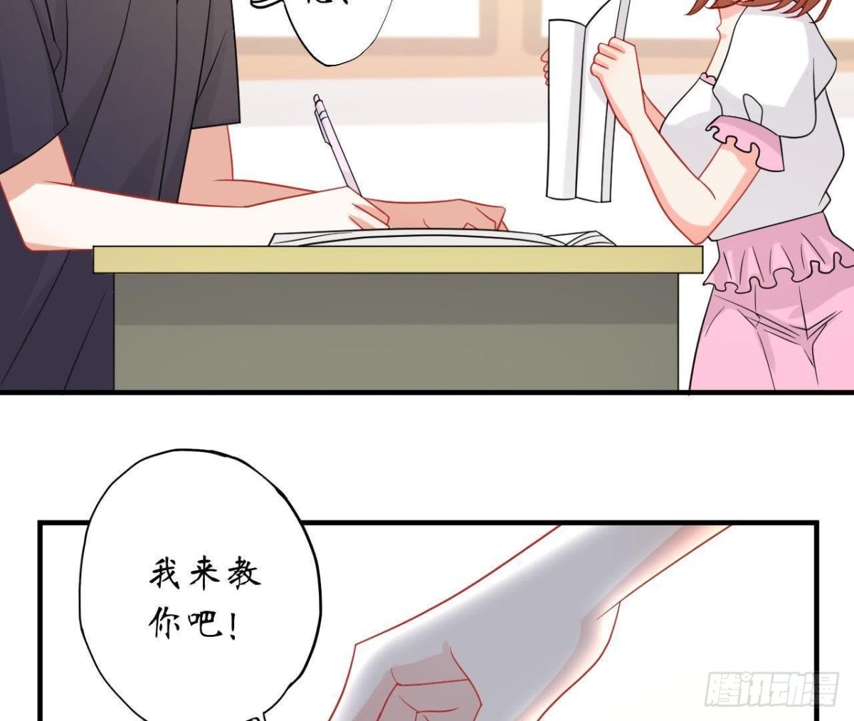 第48话 被学姐针对了？！(1/2)-第48话