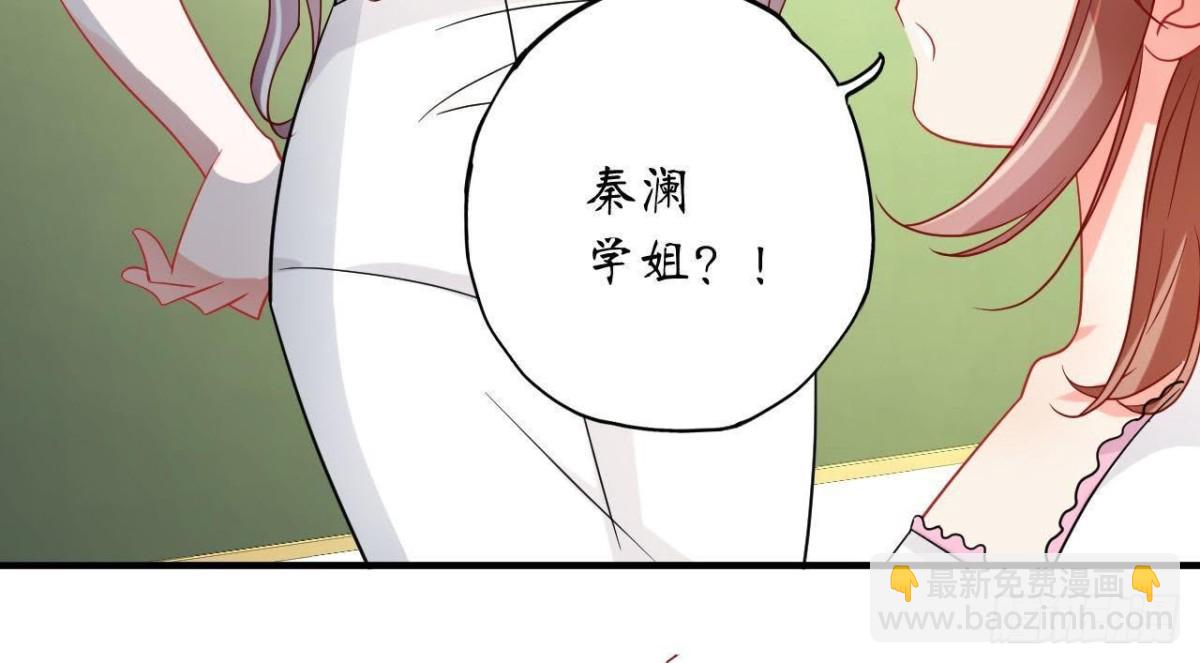 第48话 被学姐针对了？！(1/2)-第48话