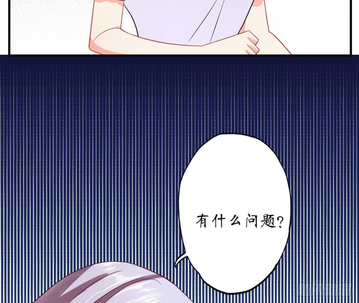 第48话 被学姐针对了？！(1/2)-第48话