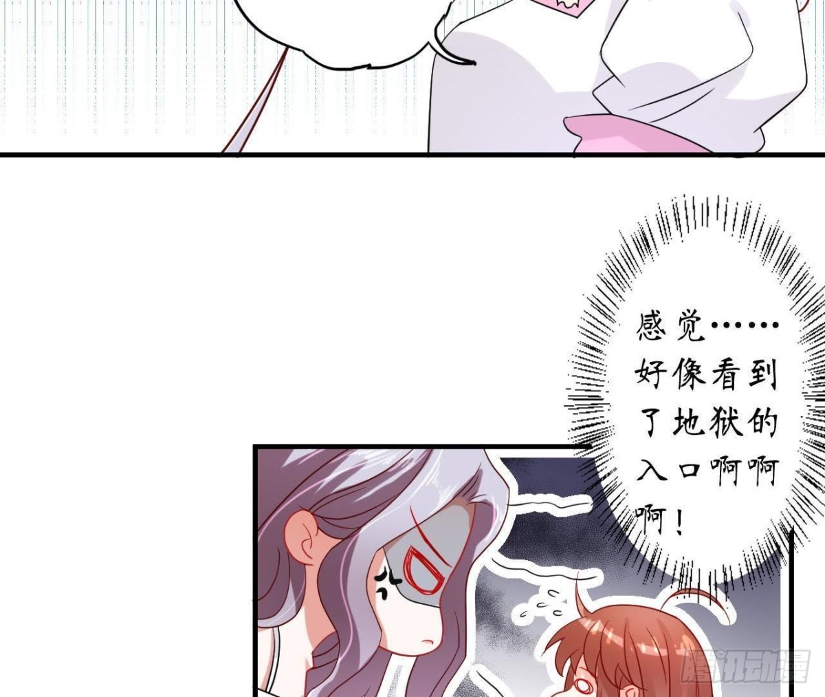 第48话 被学姐针对了？！(1/2)-第48话