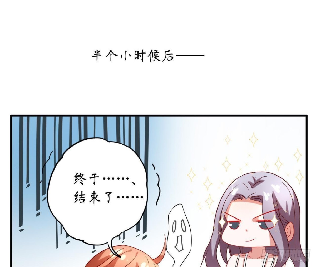 第48话 被学姐针对了？！(1/2)-第48话