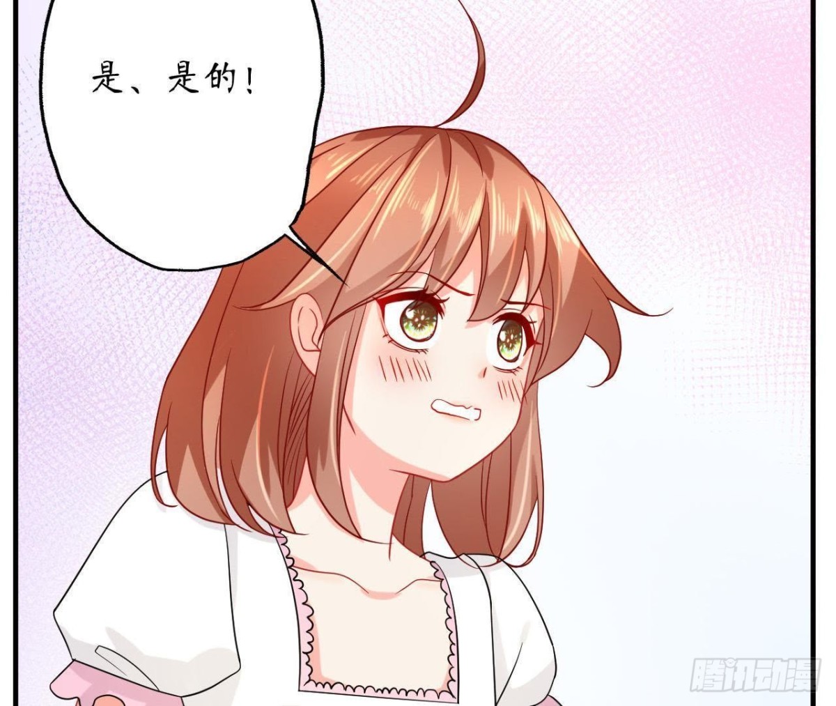 第48话 被学姐针对了？！(1/2)-第48话