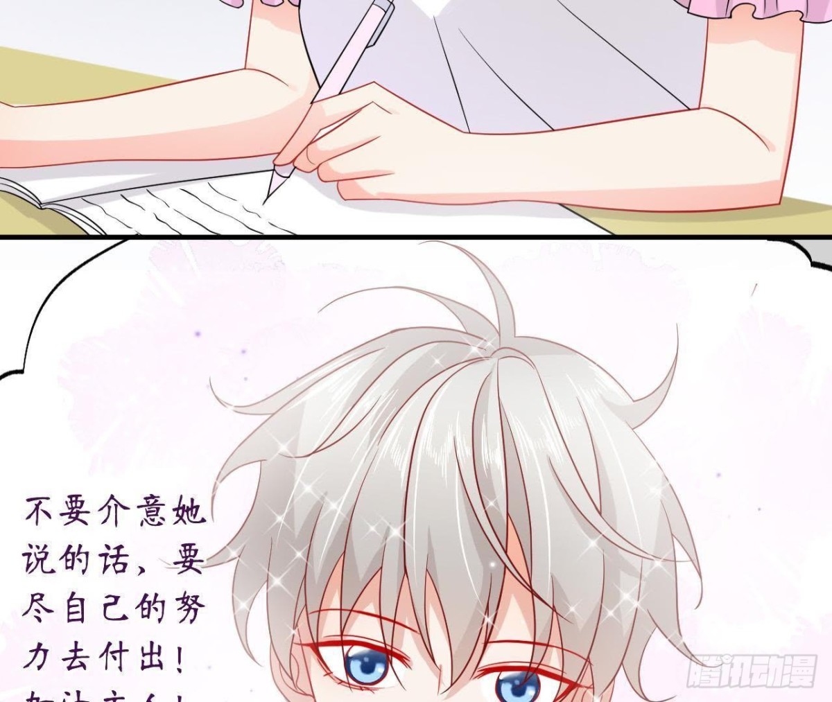 第48话 被学姐针对了？！(1/2)-第48话