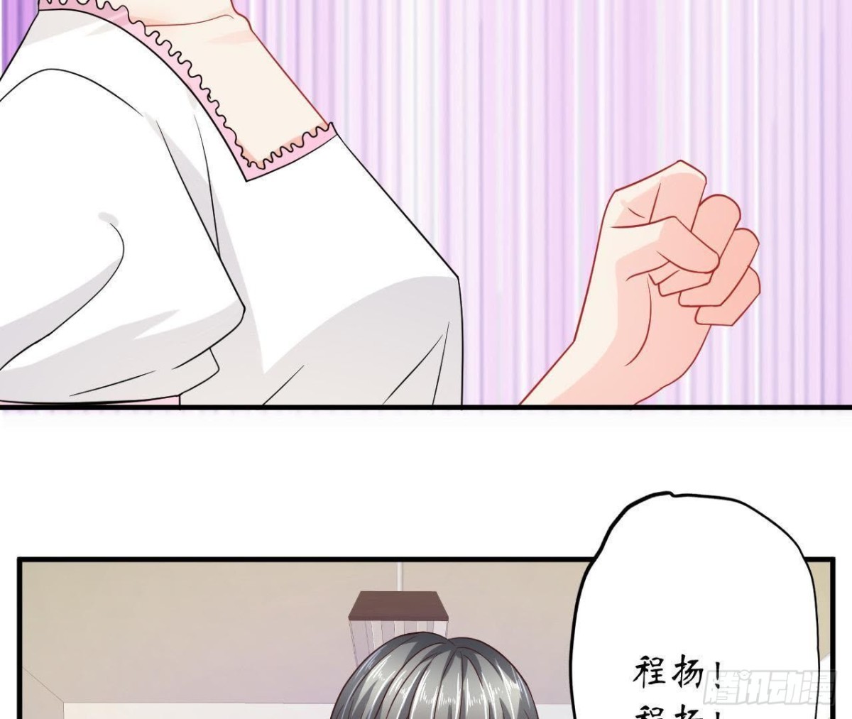 第48话 被学姐针对了？！(1/2)-第48话
