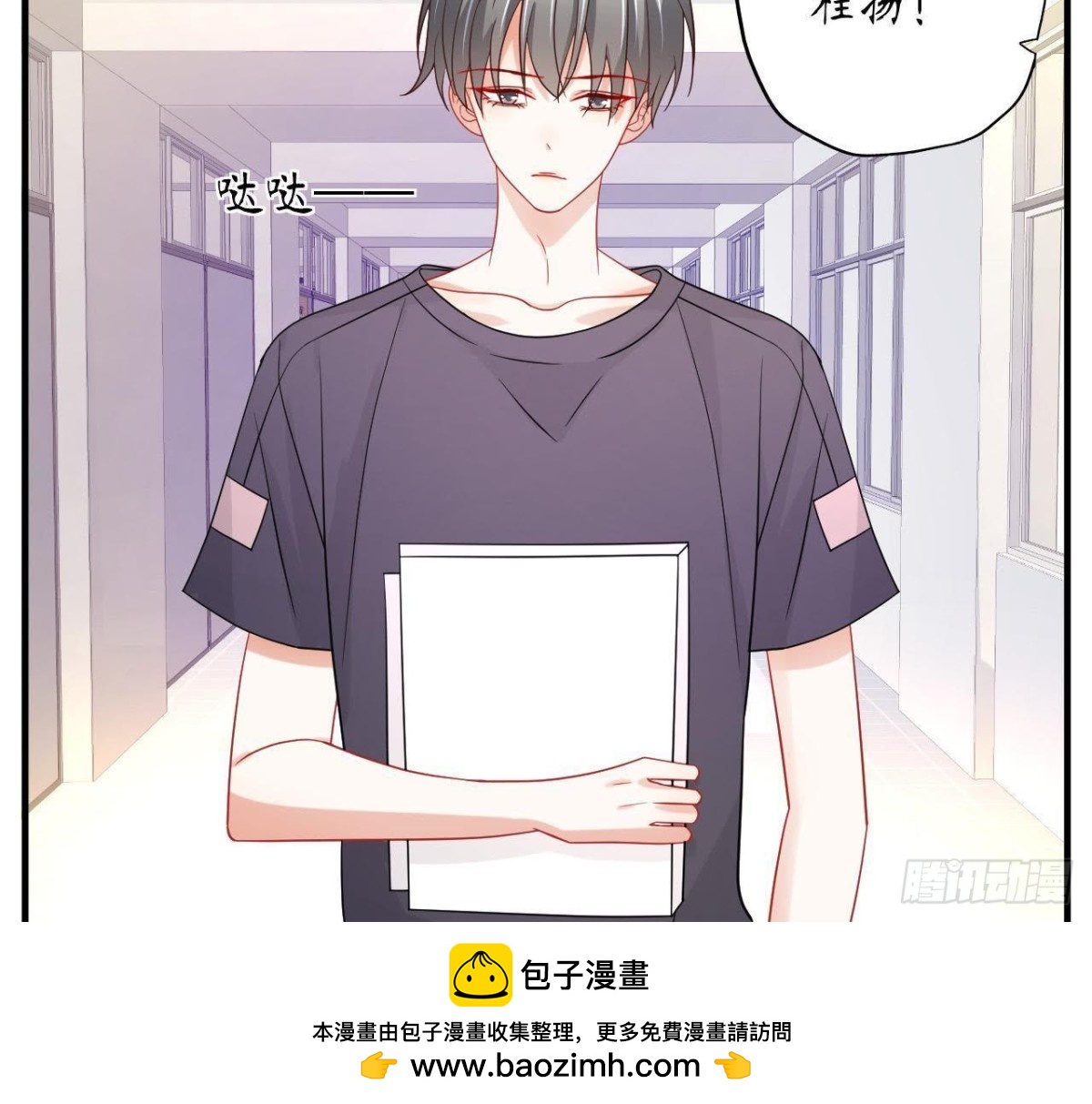 第48话 被学姐针对了？！(1/2)-第48话