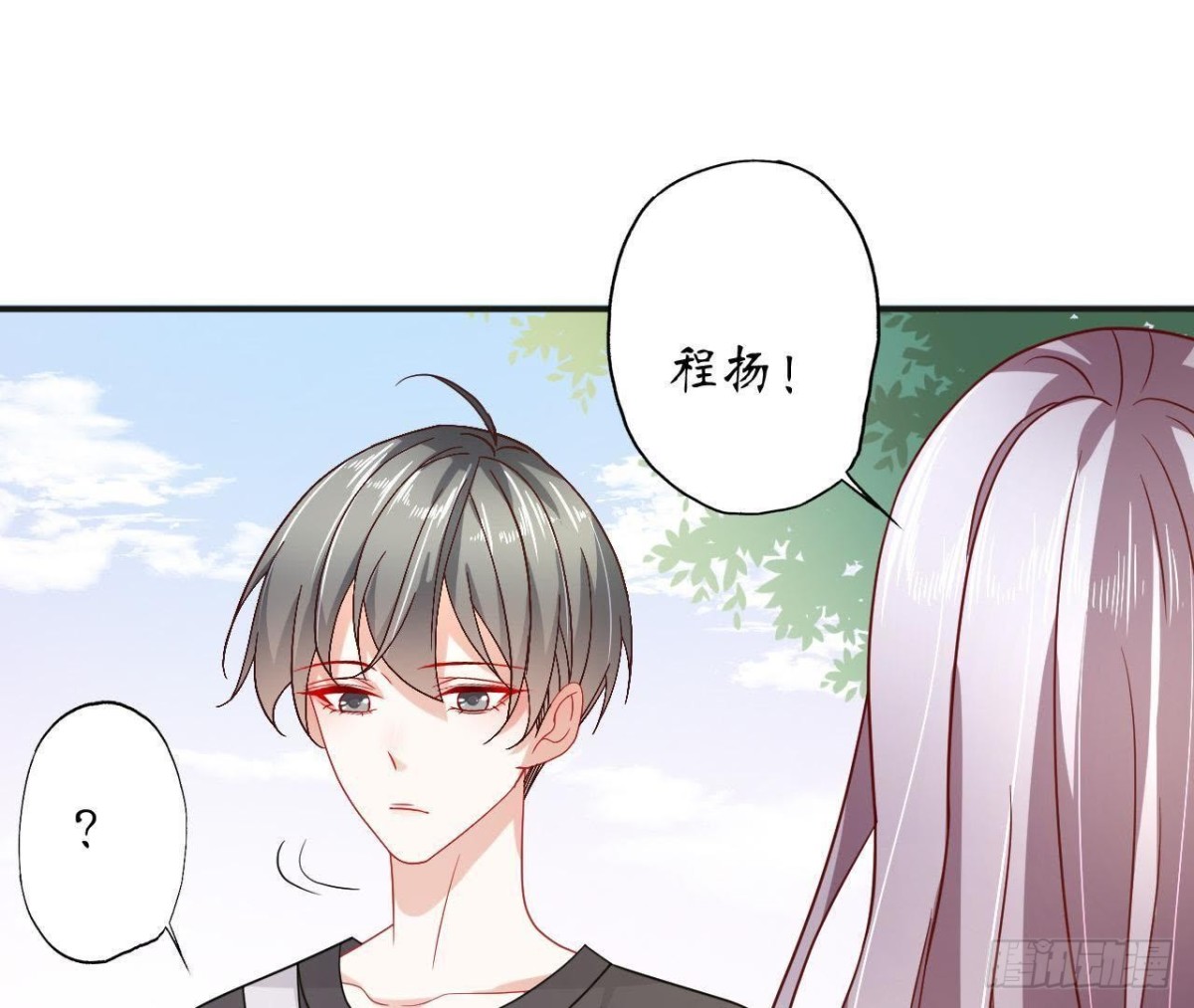 第50话 郊游(1/2)-第50话