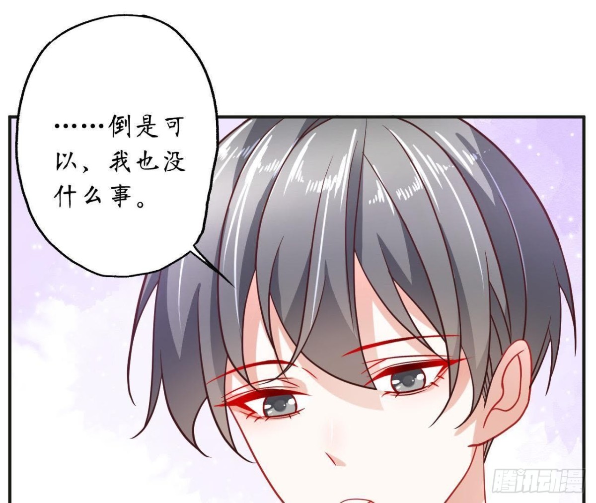 第50话 郊游(1/2)-第50话