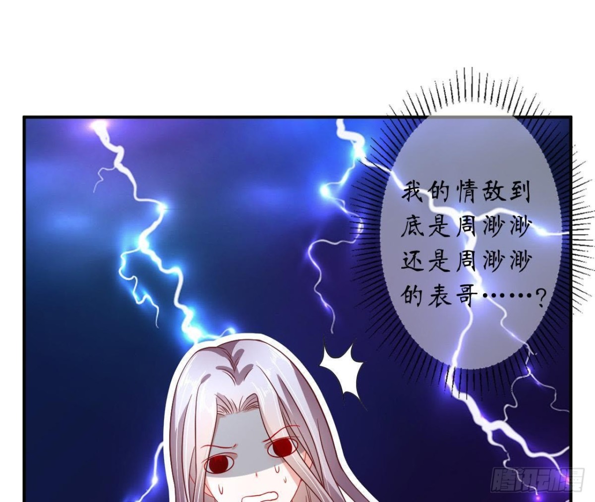 第50话 郊游(1/2)-第50话