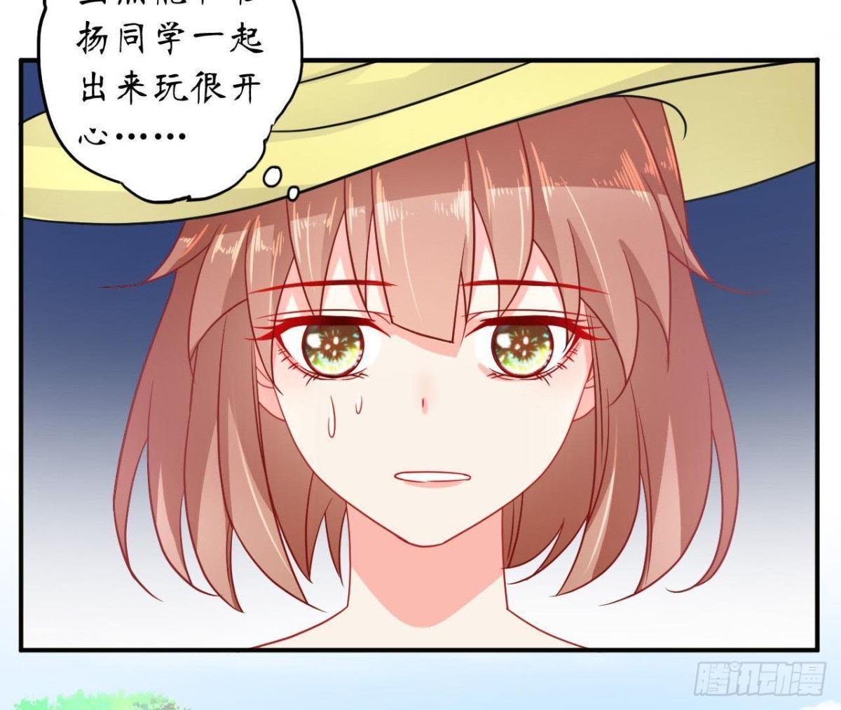 第50话 郊游(1/2)-第50话