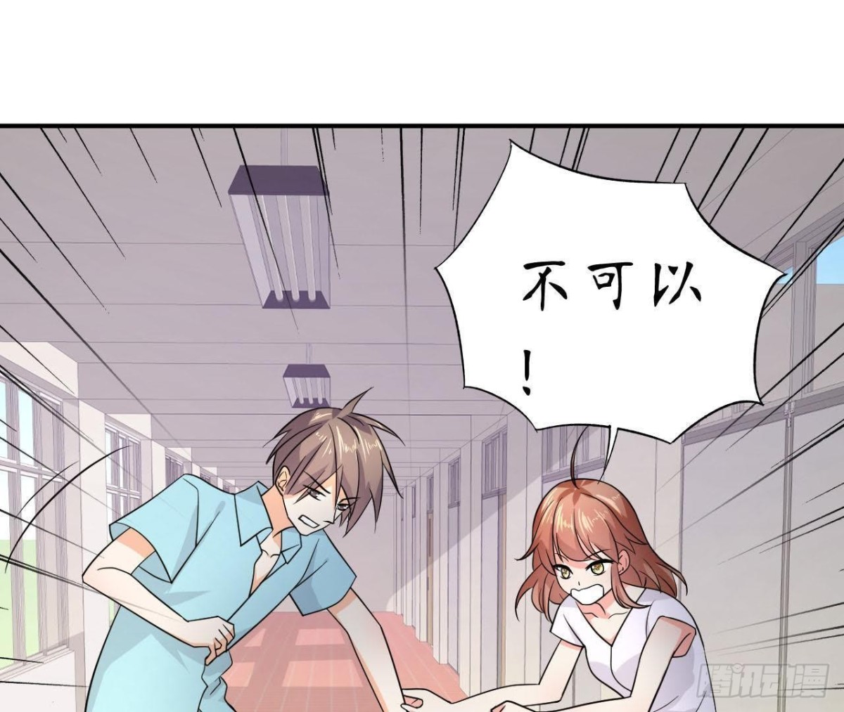 第52话 路见不平(1/2)-第52话