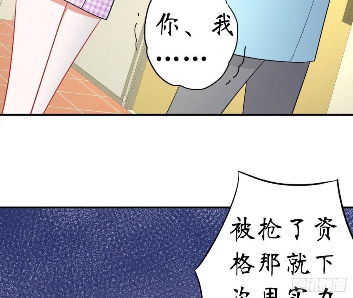 第52话 路见不平(1/2)-第52话