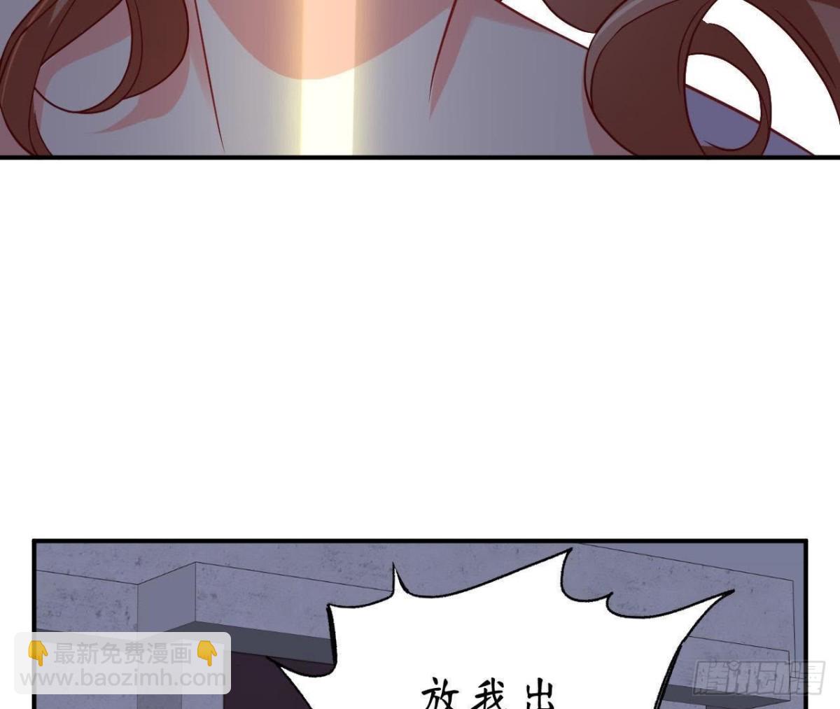 第54话 被反锁在屋内(1/2)-第54话