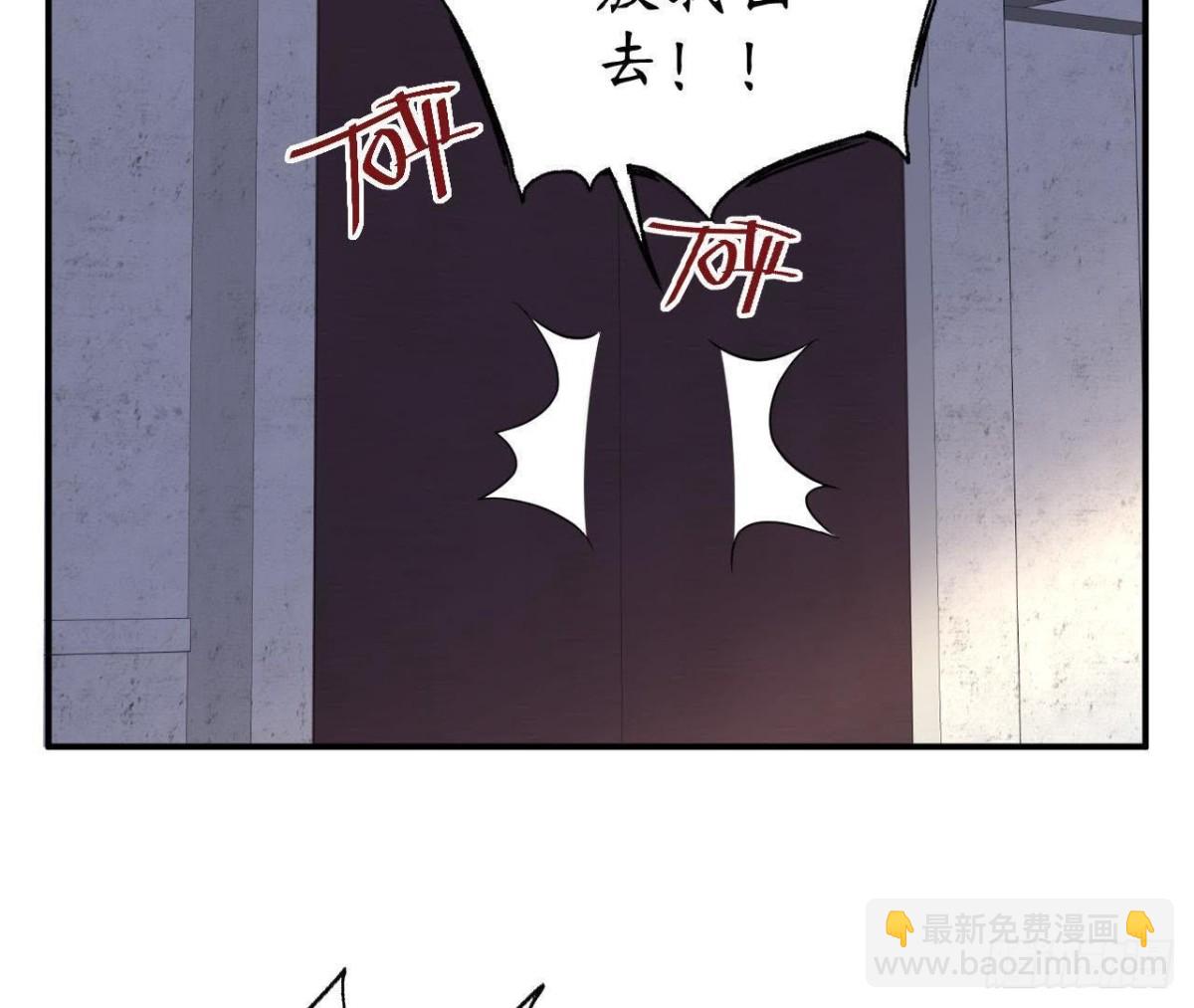 第54话 被反锁在屋内(1/2)-第54话