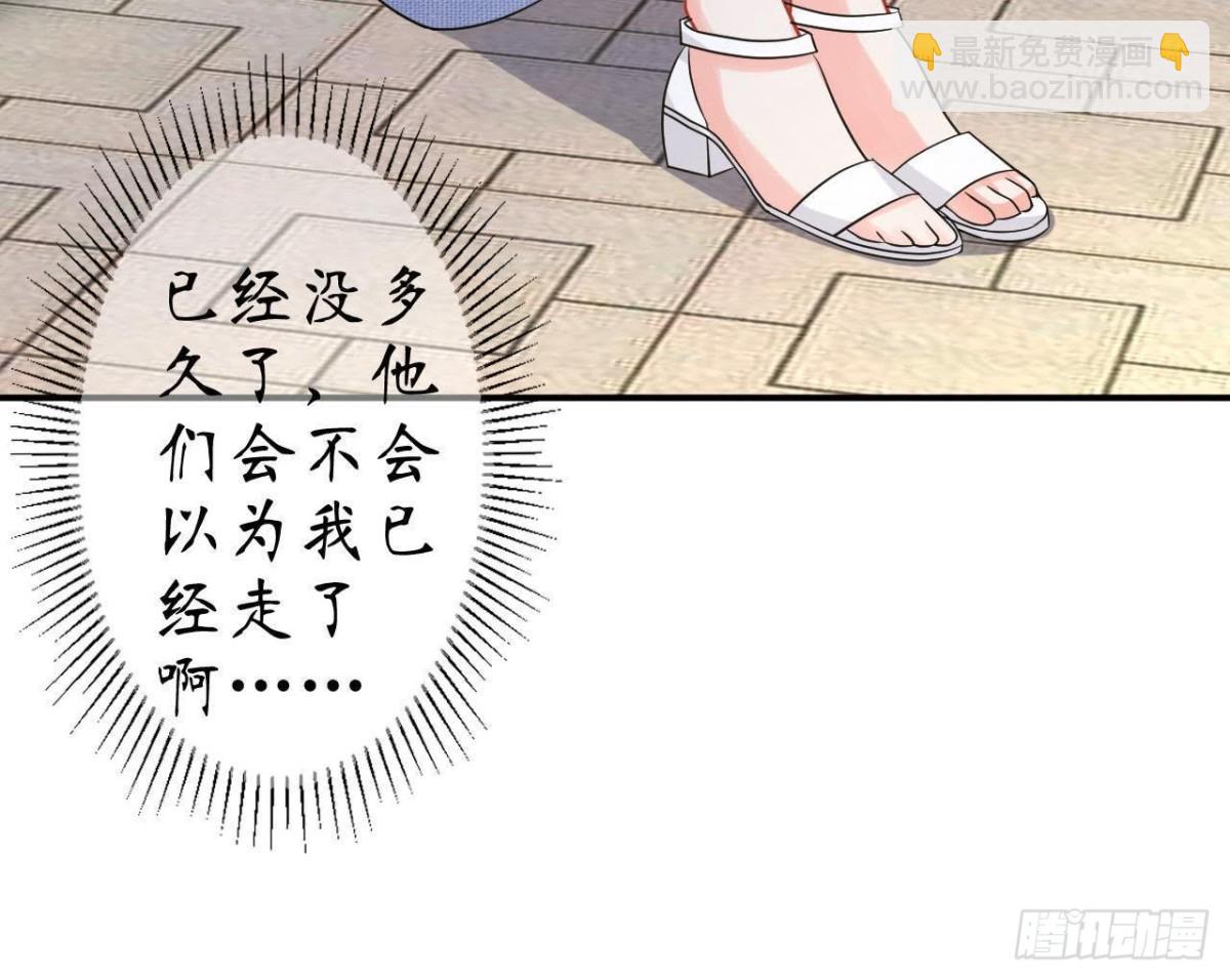 第54话 被反锁在屋内(1/2)-第54话