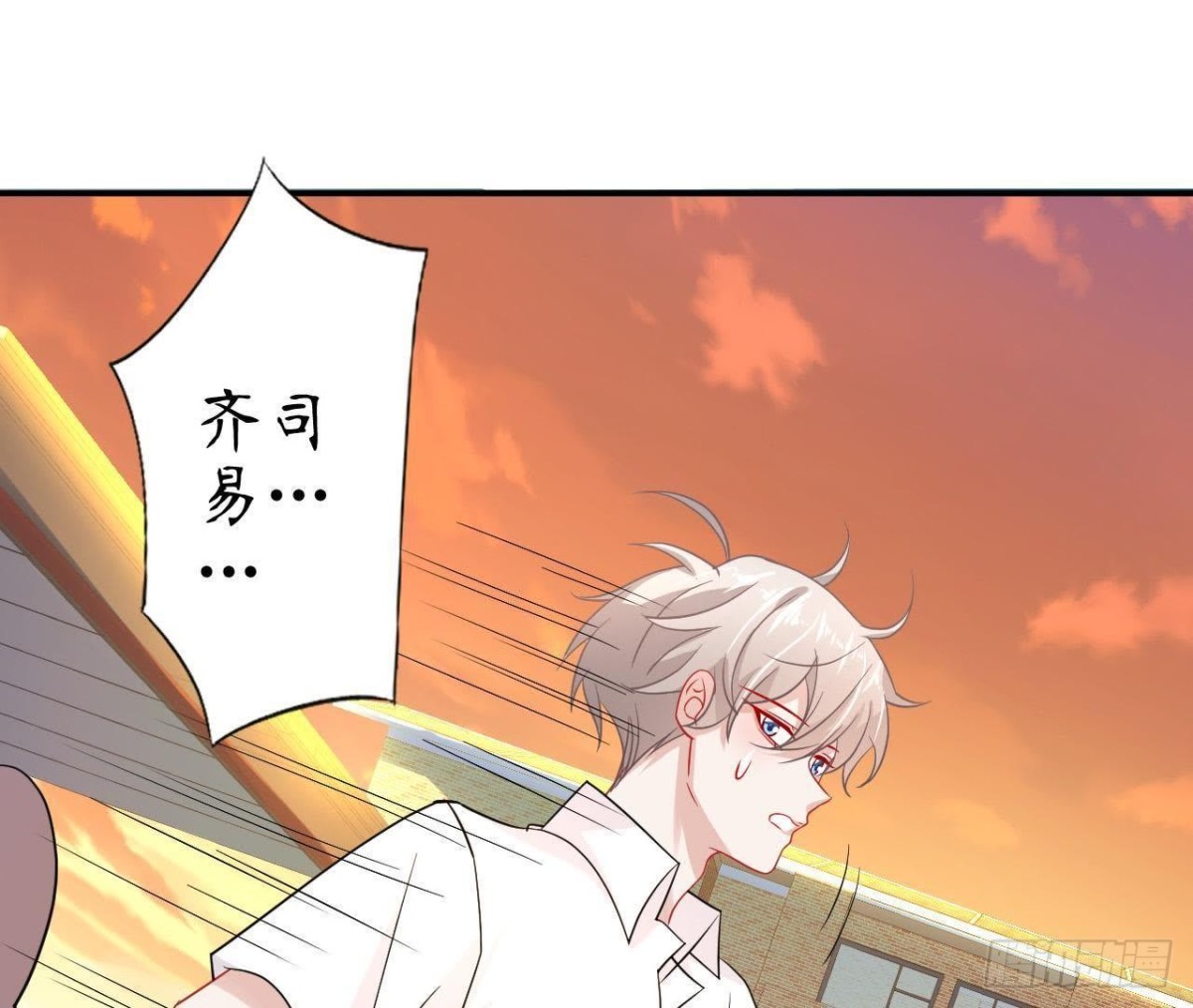 第54话 被反锁在屋内(1/2)-第54话