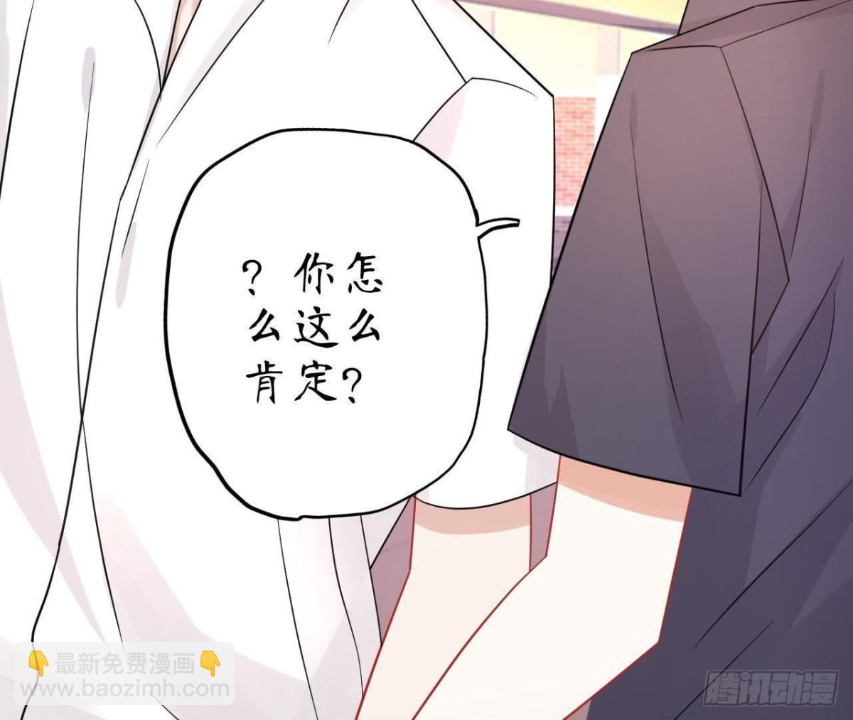 第54话 被反锁在屋内(1/2)-第54话