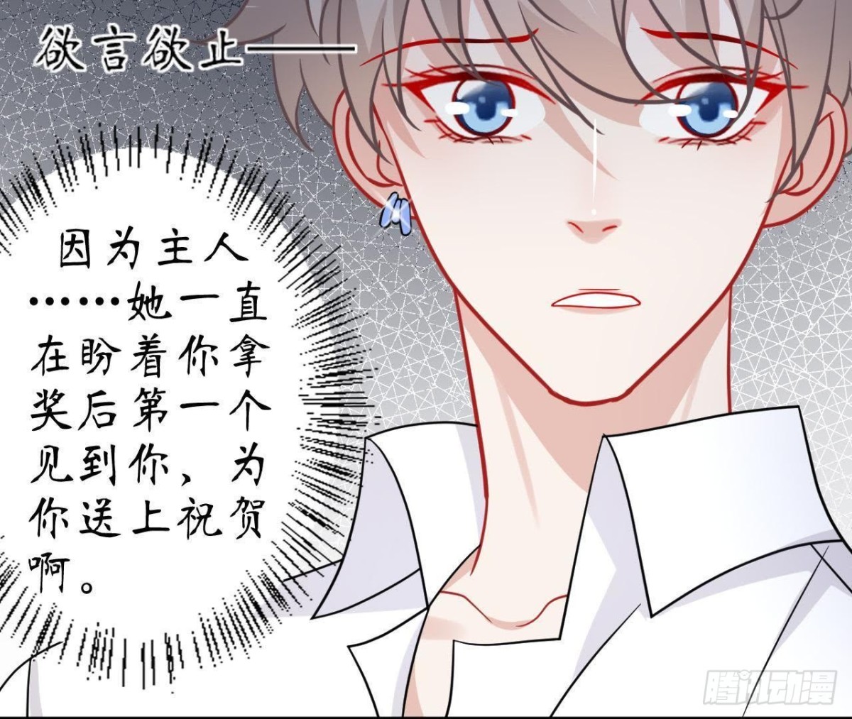 第54话 被反锁在屋内(1/2)-第54话