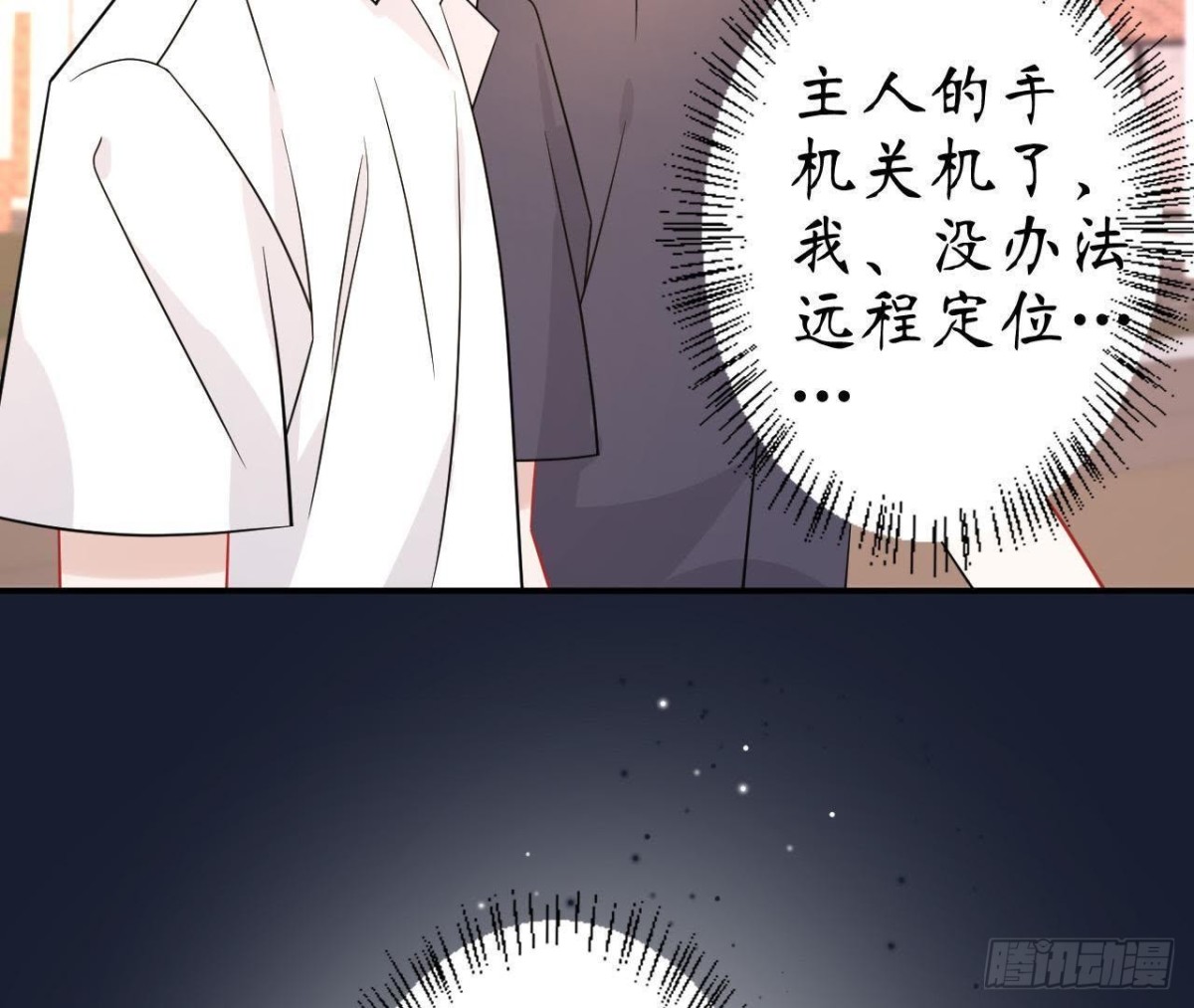 第54话 被反锁在屋内(1/2)-第54话