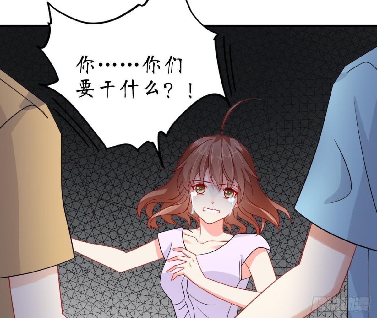第54话 被反锁在屋内(1/2)-第54话
