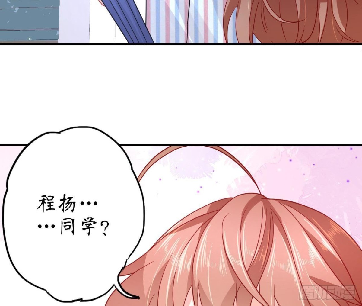 第56话 全校的笑柄！(1/2)-第56话